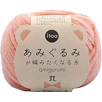 Amazon | ハマナカ 手編み糸 あみぐるみが編みたくなる糸 中細 COL.303